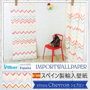 壁紙 ジグザグ ボーダー おしゃれ 輸入壁紙 スペイン Vilber Chevron シェブロン 幅68cm×10m 1本 不織布 フリース C-F-1