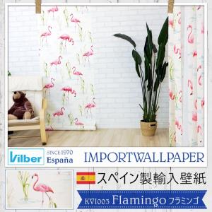 壁紙 ピンク フラミンゴ おしゃれ 輸入壁紙 スペイン Vilber Flamingo 幅68cm×10m 1本 不織布 フリース C-F-1