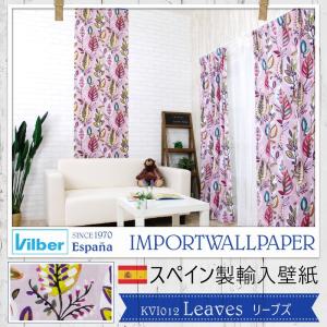 壁紙 ピンク 花柄 おしゃれ 輸入壁紙 スペイン Vilber Leaves リーブズ 幅68cm×10m 1本 不織布 フリース C-F-1