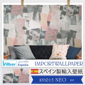 壁紙 ピンク グレー おしゃれ 輸入壁紙 スペイン Vilber NEO ネオ 幅68cm×10m 巻き1本 不織布 フリース C-F-1