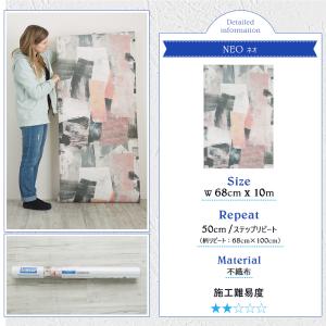 壁紙 ピンク グレー おしゃれ 輸入壁紙 スペ...の詳細画像5