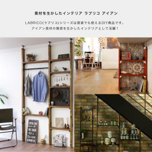 ラブリコ LABRICO アイアン 1×4アジ...の詳細画像4