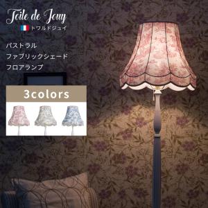 照明 フロアライト スタンドライト 5灯 アンティーク : miku 照明 フロアライト スタンドライト 5灯 アンティーク : miku