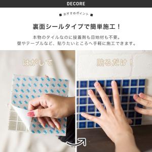 タイルシール 北欧 タイル キッチン モザイク...の詳細画像2