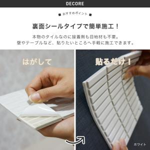 タイルシール キッチン モザイクタイル シール...の詳細画像2
