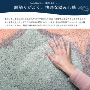 ラグ ラグマット おしゃれ 厚手 日本製 高密...の詳細画像5