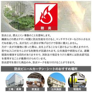 防雪ネット カーポート オーダー 防雪シート ...の詳細画像5