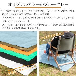 ブルーシート カラー 色 防水 厚手 大型 ビ...の詳細画像2