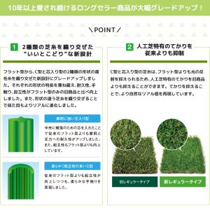 人工芝 ロール DIY 庭 オフィス ベランダ...の詳細画像3