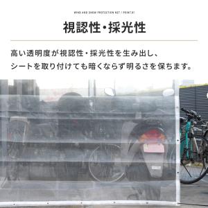 防雪ネット カーポート 防雪シート 防風 防砂...の詳細画像2