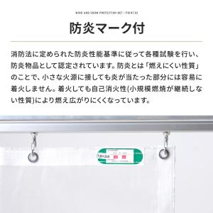 防雪ネット カーポート 防雪シート 防風 防砂...の詳細画像4