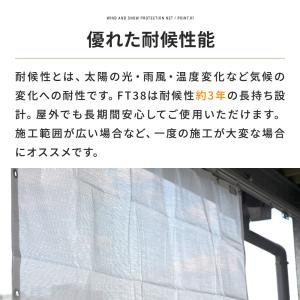 防雪ネット カーポート 防雪シート 防風 防砂...の詳細画像2