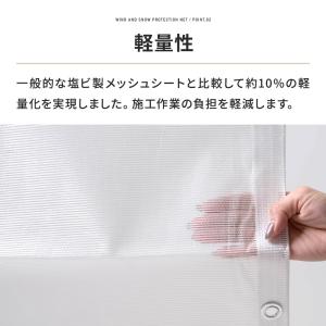 防雪ネット カーポート 防雪シート 防風 防砂...の詳細画像3