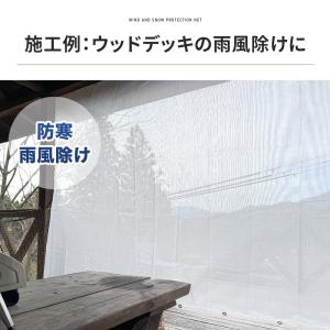 防雪シート 防雪ネット カーポート 防風 防砂...の詳細画像5