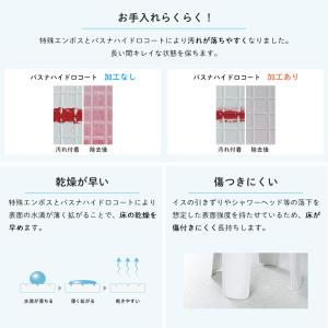 浴室 床 シート 床タイル マット お風呂 床...の詳細画像2