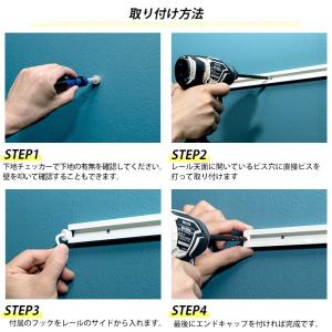 ピクチャーレール 壁 天井 展示 ディスプレイ...の詳細画像5