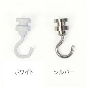 ピクチャーレール 部材 ルーミー 天付用 先入...の詳細画像1