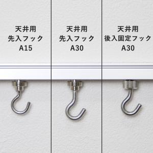 ピクチャーレール 部材 ルーミー 天付用 先入...の詳細画像2