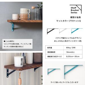 棚 diy 棚受け金具 おしゃれ 白 黒 l字...の詳細画像2