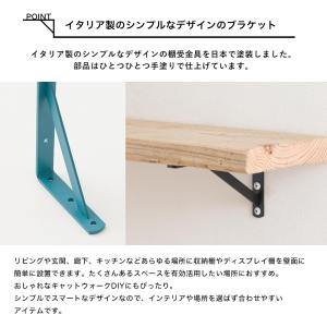 棚 diy 棚受け金具 おしゃれ 白 黒 l字...の詳細画像3