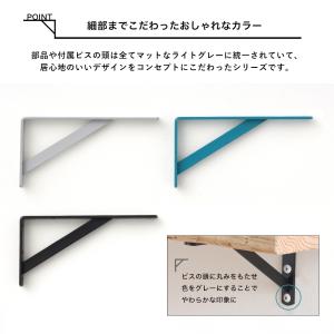棚 diy 棚受け金具 おしゃれ 白 黒 l字...の詳細画像4