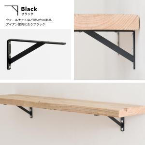 棚 diy 棚受け金具 おしゃれ 白 黒 l字...の詳細画像5