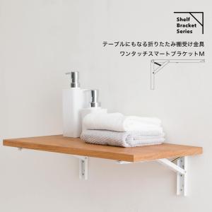 棚受け金具 折りたたみ テーブル おしゃれ 白...の詳細画像1