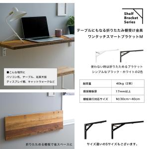 棚受け金具 折りたたみ テーブル おしゃれ 白...の詳細画像2
