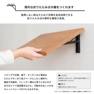 棚受け金具 折りたたみ テーブル おしゃれ 白...の詳細画像3