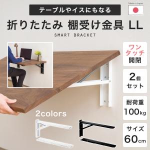 折れ脚 金具 折りたたみ脚 DIY テーブル 取り付け簡単 修理 ワンタッチ