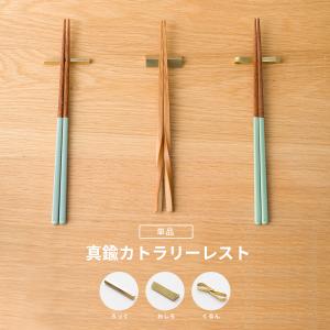 リモージュ Haviland 製 パピヨンゴールド カトラリーレスト箸置き 2個