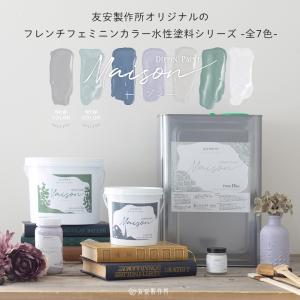 壁ペンキ 水性塗料 屋内 壁紙の上から塗るペン...の詳細画像1
