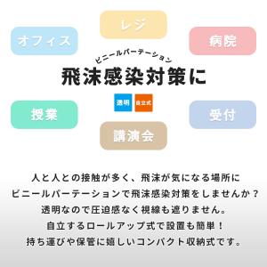 パーテーション コロナ パーティション 透明 ...の詳細画像1