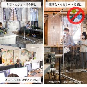 パーテーション コロナ パーティション 透明 ...の詳細画像2