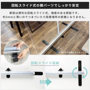 パーテーション コロナ パーティション 透明 ...の詳細画像5