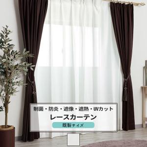 サンゲツ（SANGETSU） 防炎/吸音 ベルベットオーダーカーテン 10カラー