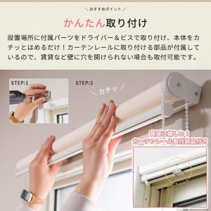 ロールスクリーン 防炎 オーダー 無地 プルコ...の詳細画像3