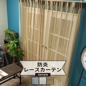 サンゲツ（SANGETSU） オーダー遮光カーテン SC7319-SC7320 仕上り巾