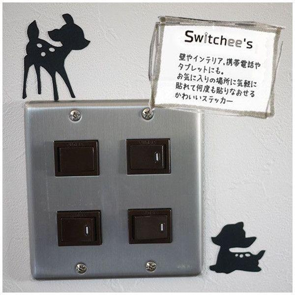 ウォールステッカー スイッチシール コンセント 壁デコシール だまし絵 Switchee&apos;s　Bam...