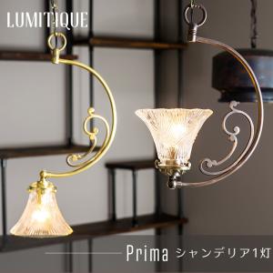 DI CLASSE（ディクラッセ） ペンダントランプ LED対応 木製 Onda wood