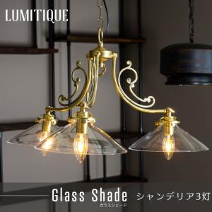 DI CLASSE（ディクラッセ） 照明器具 照明 おしゃれ 天井照明