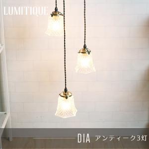 DI CLASSE（ディクラッセ） ペンダントランプ LED対応 木製 天然木