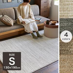 スミノエ ラグ マット カーペット おしゃれ 北欧 洗える 正方形 無地