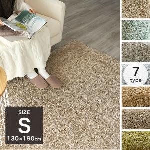 スミノエ 在庫処分価格 ラグ マット カーペット おしゃれ 北欧 洗える