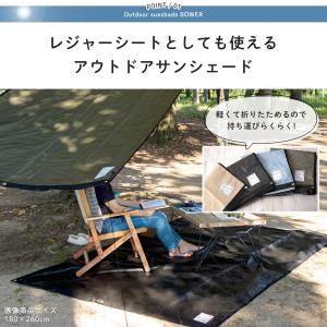 日よけシェード 庭 ベランダ 雨よけ サンシェ...の詳細画像1