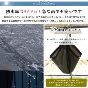 日よけシェード 庭 ベランダ 雨よけ サンシェ...の詳細画像3