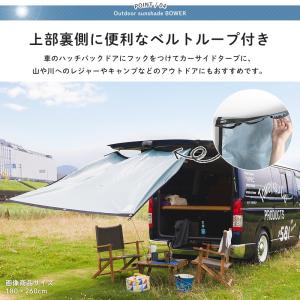 日よけシェード 庭 ベランダ 雨よけ サンシェ...の詳細画像4