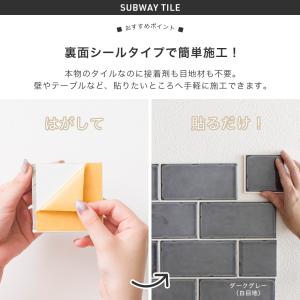 タイル タイルシール 北欧 キッチン diy ...の詳細画像2