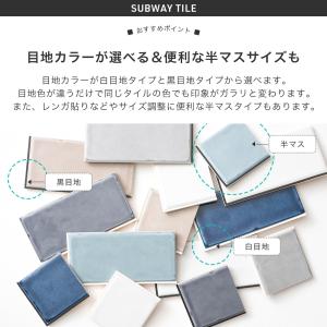 タイル タイルシール 北欧 キッチン diy ...の詳細画像3
