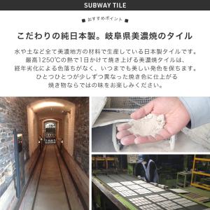 タイル タイルシール 北欧 キッチン diy ...の詳細画像4